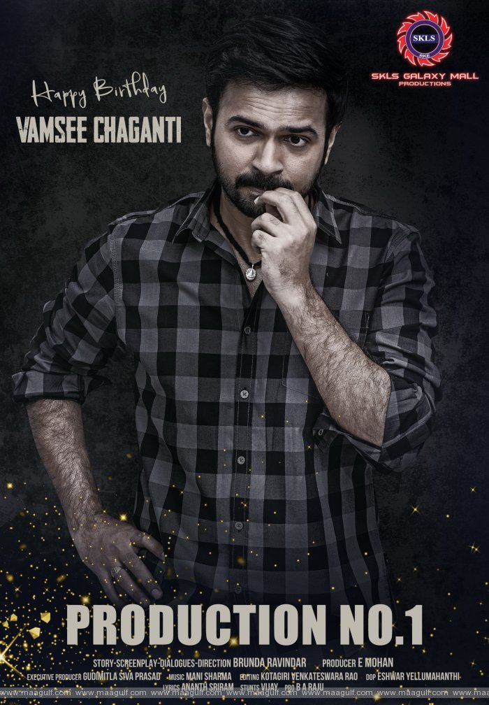 9 నటుడు వంశీ చాగంటికి పుట్టినరోజు శుభాకాంక్షలు